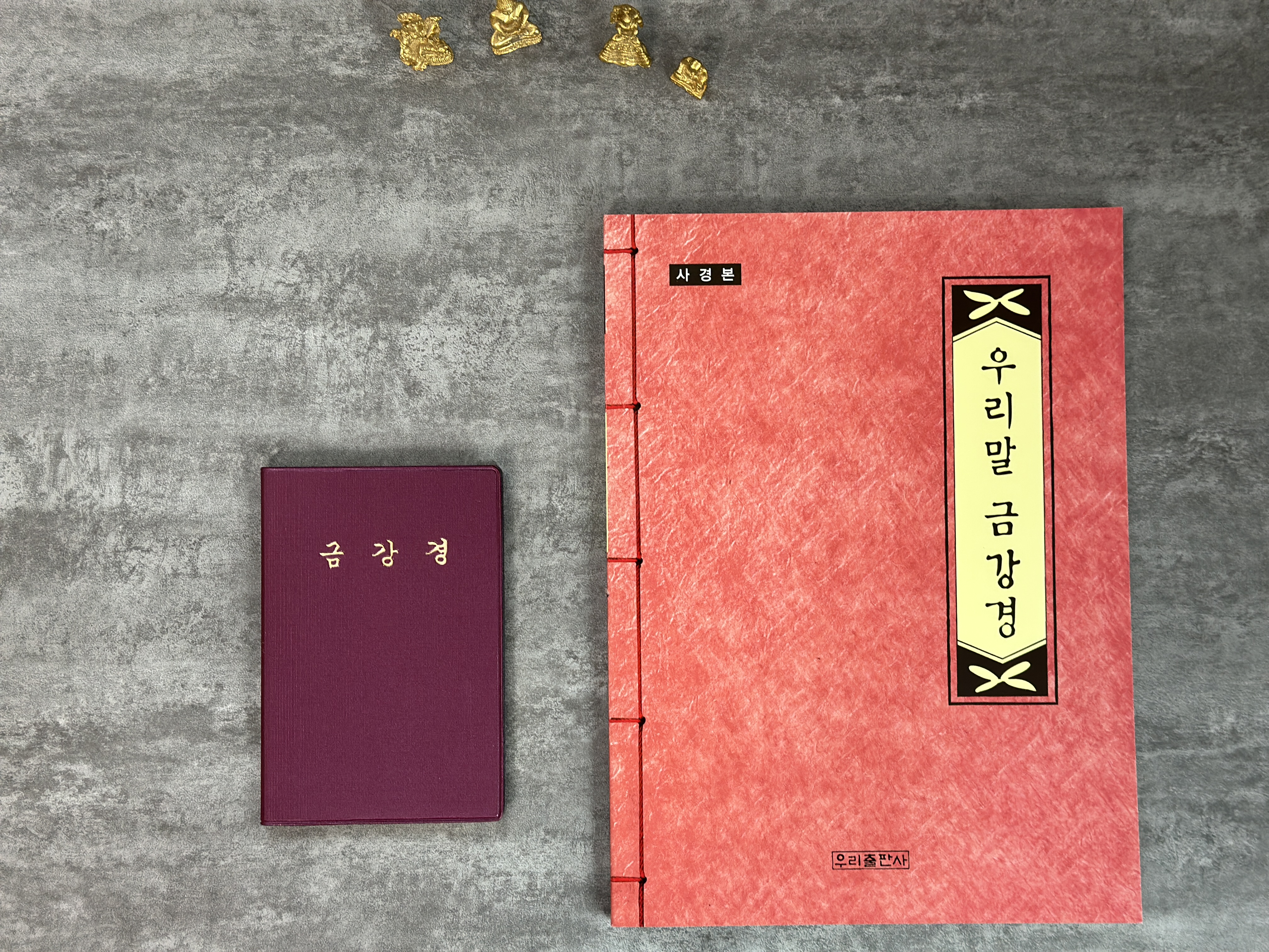 금강경 수첩 우리말금강경 사경책 불경 불교 따라쓰기 사경 상품 이미지