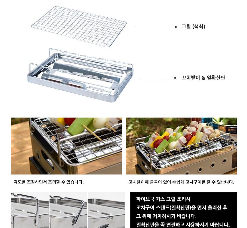 지라프 구이바다 M 파이브쿡 가스 버너 부르스타 브루스타 노말 - 상세 이미지 5