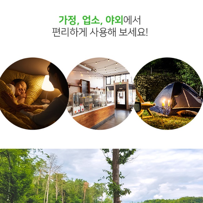 전기벌레퇴치기 야외포충기 전자모기퇴치기 실외포충기 이미지 7