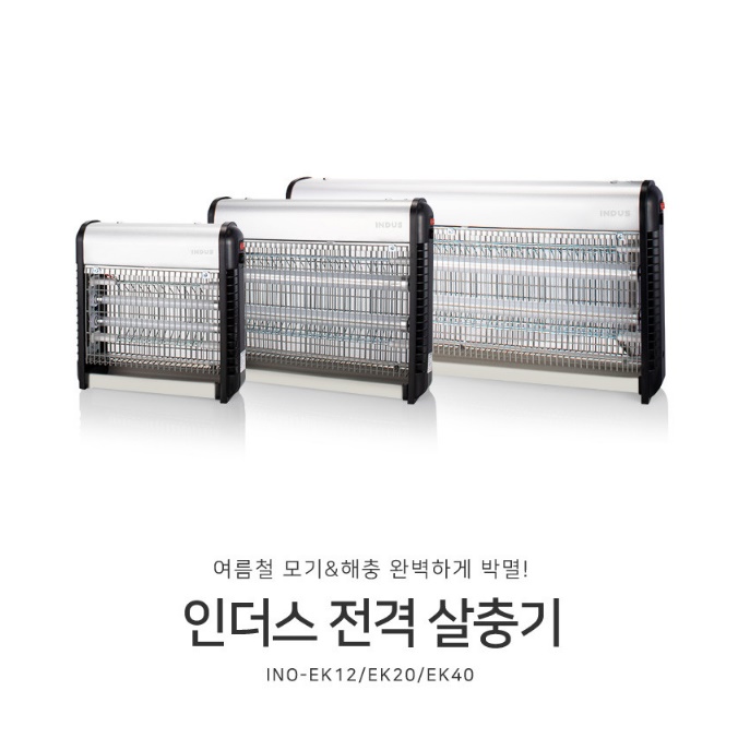 전기벌레퇴치기 야외포충기 전자모기퇴치기 실외포충기 - 상세 이미지 5