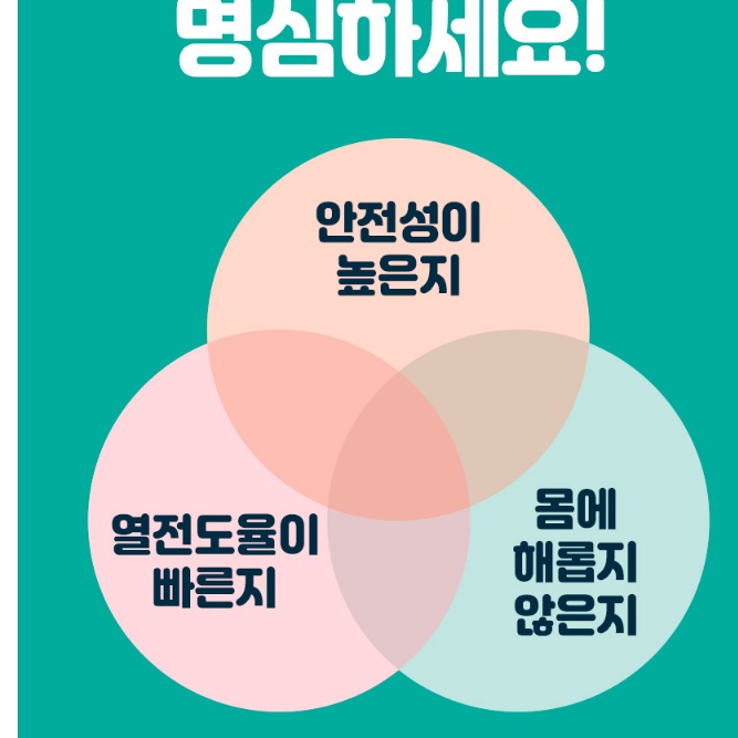 쇼파 전기요 초 미니 전기요 캠핑용 여행용 전자파 차단 전기요