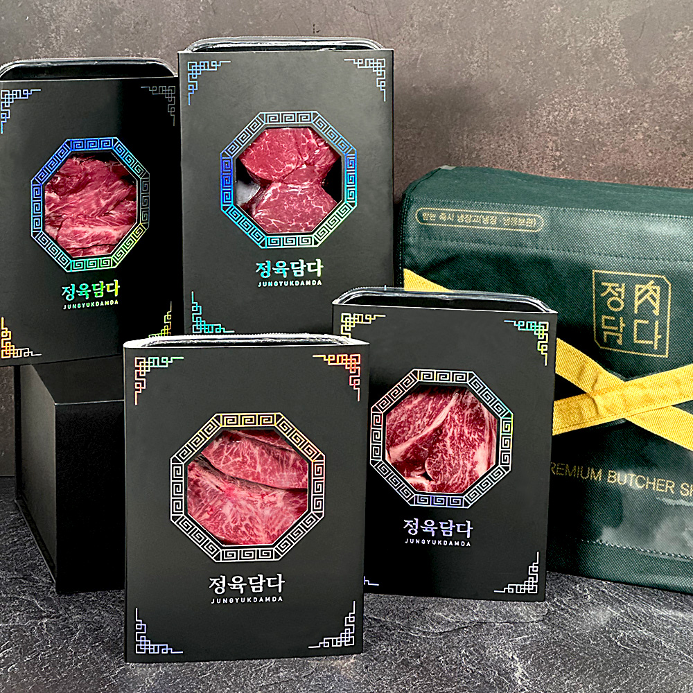 마장동 한우 선물 세트 투뿔 설 설날 명절 소고기 구이용