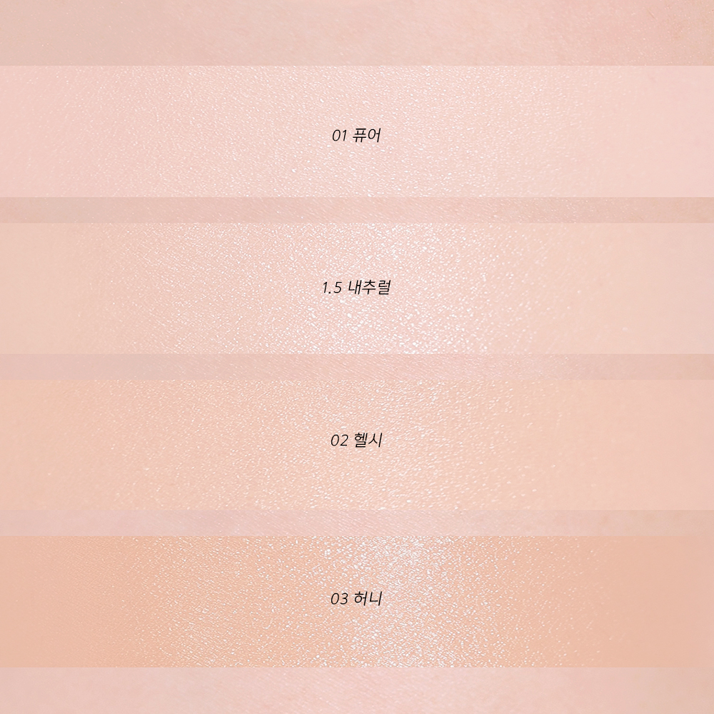 어뮤즈 듀 웨어 파운데이션 본품 35ml SPF50+ PA++++ 이미지 3