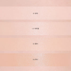 어뮤즈 듀 웨어 파운데이션 본품 35ml SPF50+ PA++++ 솔직 후기 | 피부 타입별 분석 - 상품 이미지 3