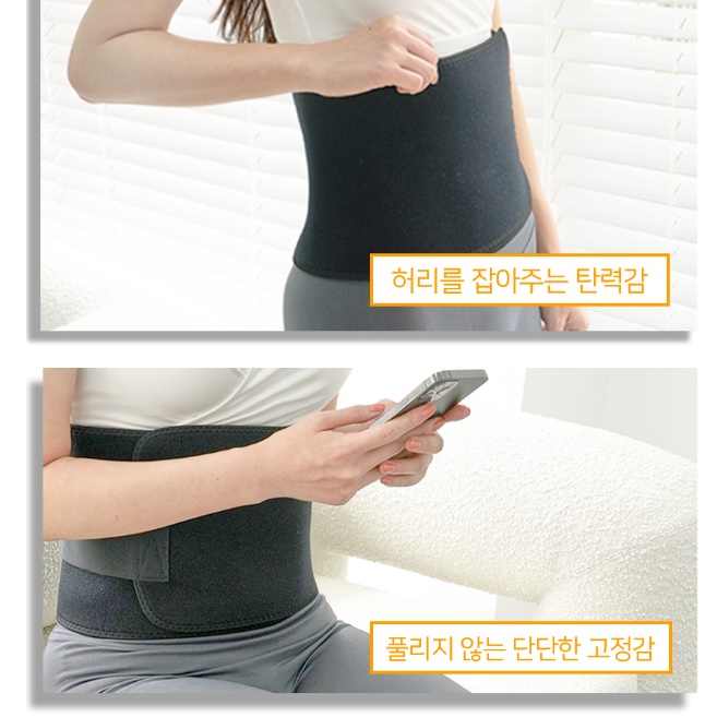 여자복압벨트 여름용 얇은허리보호대 여름허리보호대 - 상세 이미지 3