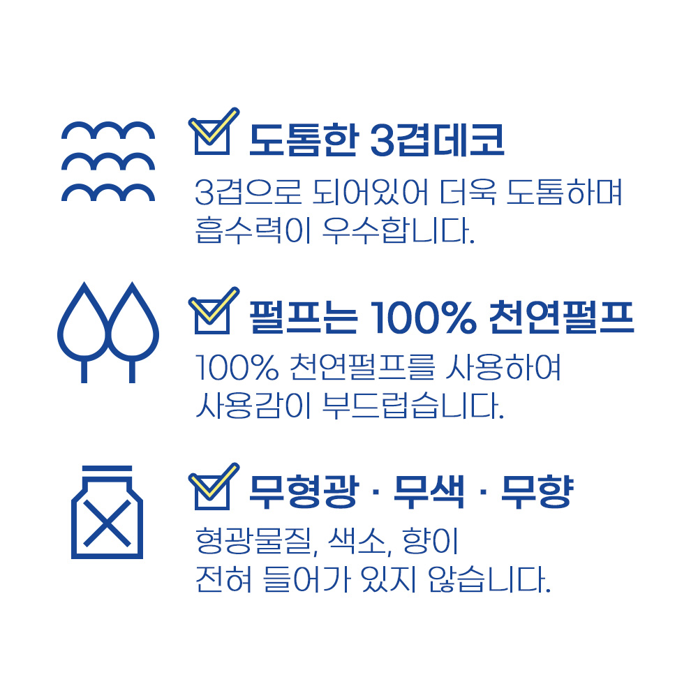 한예지 100% 지관까지 천연펄프 클린앤소프트 플러스 3겹데코 30m, 30롤, 1팩