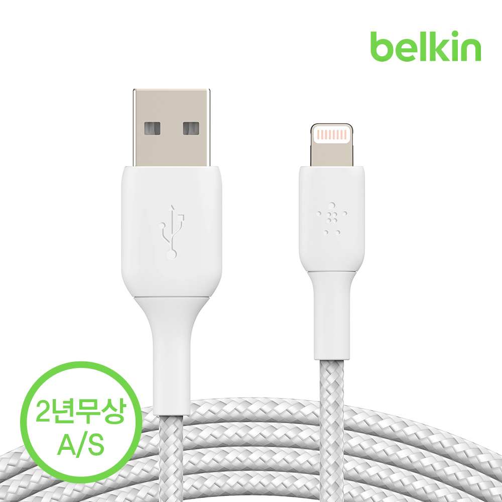 벨킨 부스트업 브레이디드 라이트닝 8핀 패브릭 아이폰 충전 케이블 1미터 CAA002bt1M 아이폰14 13 12 SE3 11 XS 8 에어팟 프로 호환 아이폰케이블 - 상세 이미지 4