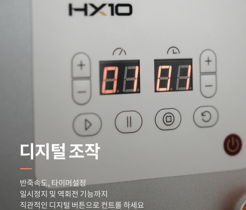 스파이럴반죽기 10L 믹서 스타리치 제빵반죽기 밀가루 기계 스탠드 업소용 가정용 4KG HX10