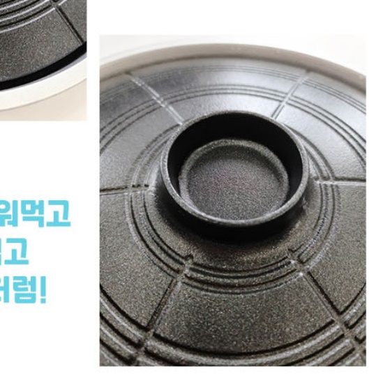 무쇠 솥뚜껑 불판 삼겹살판 코팅불판 30cm 고깃집 불판