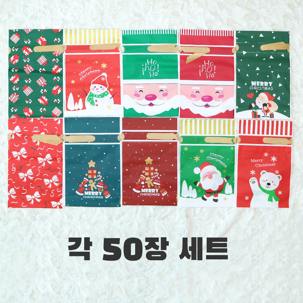 (50장) 성탄절 리본끈 선물 봉투 산타 루돌프 어린이집 유치원 크리스마스 행사 답례품 - 상세 이미지 3