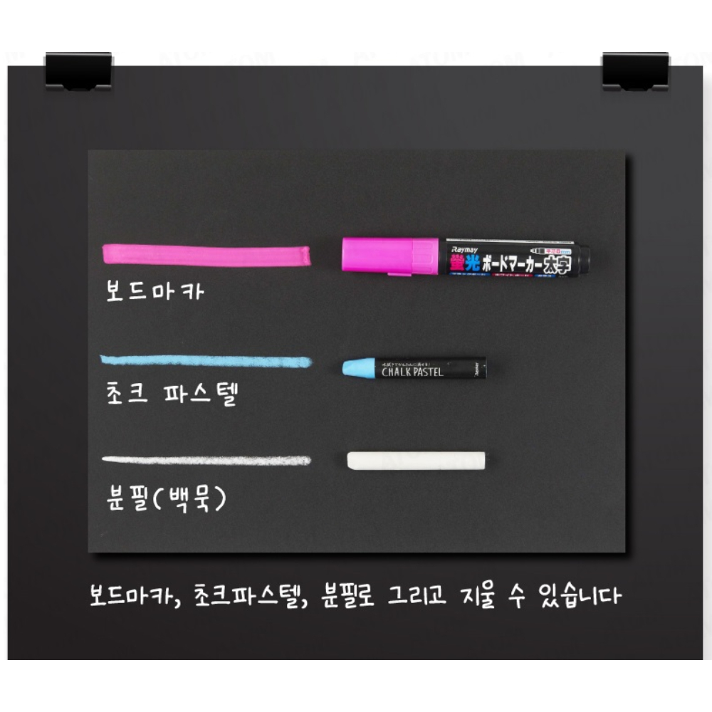 무광 매트 블랙 용지 A3 4매 워터초크 수성마카 분필 사용 재사용 블랙 아트 종이 - 상세 이미지 4
