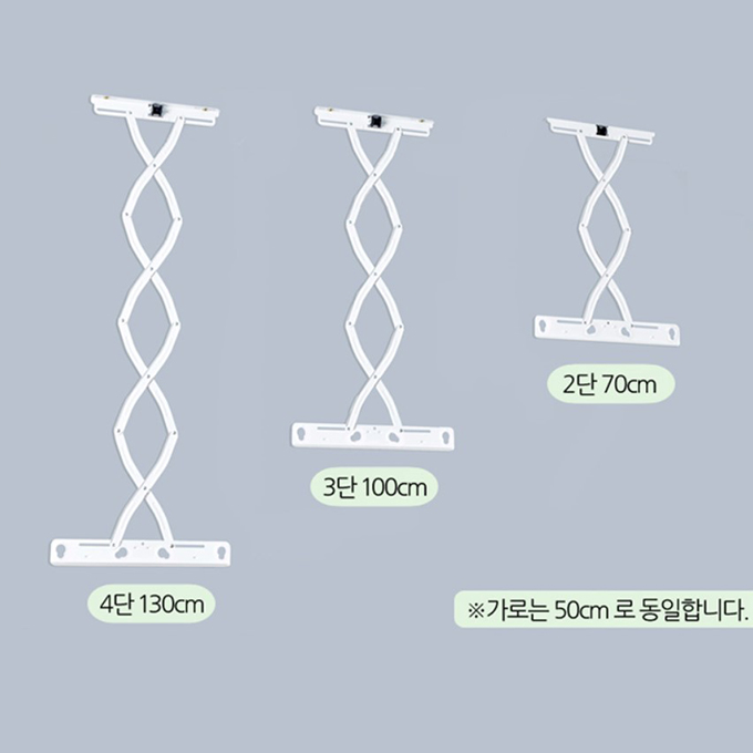교체용 천정 건조대 분체 자바라 천장 행거 드라이어 몸체 교체 추천 빨래건조대 행어 발코니 베란다 DIY 셀프 설치 관리 : 무초디네로