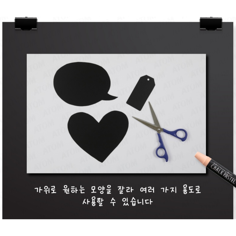 무광택 매트 블랙 용지 A4 4매 워터초크 수성마카 분필 사용 재사용 블랙 아트 종이 이미지 6
