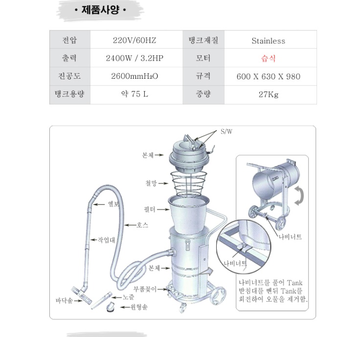 흡입력 좋은 업소용 청소기 공업용 진공 청소기 공장용 청소기 - 상세 이미지 3