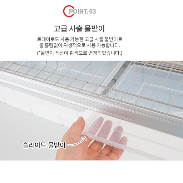 부착형 싱크대 부착식 식기 건조대 600 상부장 걸이형 식기 건조대 - 상세 이미지 4