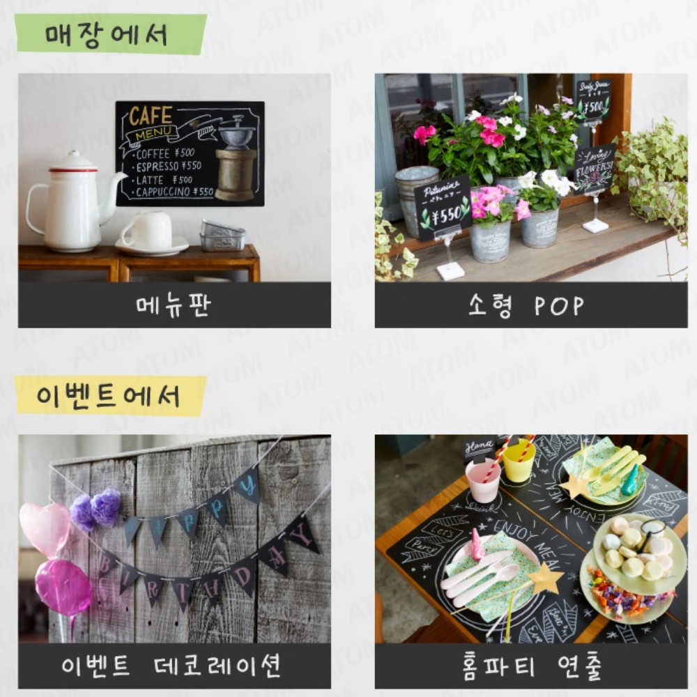 무광택 매트 블랙 용지 A4 4매 워터초크 수성마카 분필 사용 재사용 블랙 아트 종이 - 상세 이미지 4
