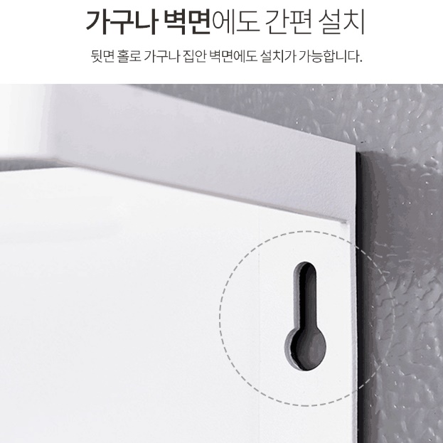 냉장고정리함 자석수납함 수건 팬트리 정리함 모자정리대 S - 상세 이미지 5
