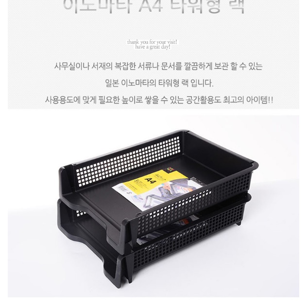 지류함 작은 서랍장 책상위수납장 좁은 공간 수납장