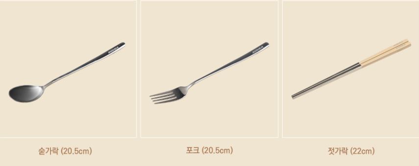 코베아 에버닌 모아 수저 커틀러리 세트 캠핑 커트러리 포크 젓가락 이미지 6