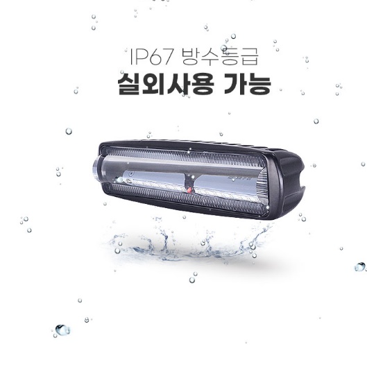 지게차 레이저 지게차 안전빔 지게차 라인빔 레드라인 LED - 상세 이미지 5
