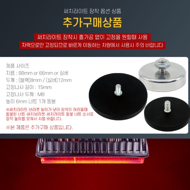차량용 LED 스피커 연결 배선 연장 케이블 연장선 전선 1mm 이미지 8