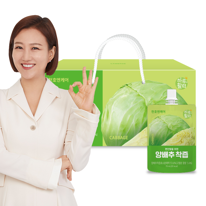 천호엔케어 국산 무농약 양배추즙 NFC 저온착즙 효소분해 케일 사과 70ml X 30개입 - 상세 이미지 2