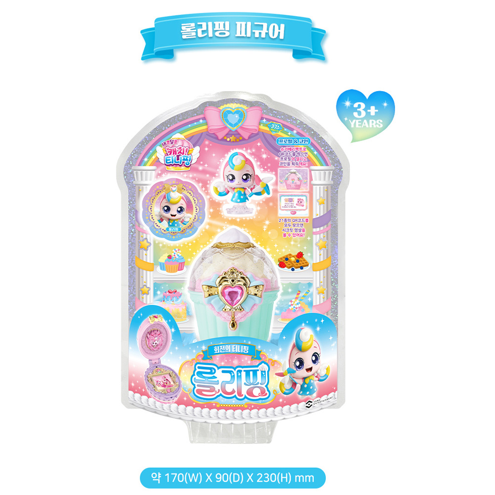 새콤달콤 캐치티니핑 시즌4 롤리핑 피규어 장난감 티니핑 - 상세 이미지 2