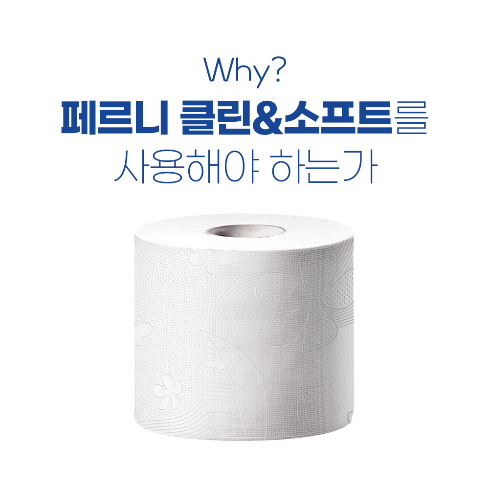 한예지 100% 지관까지 천연펄프 클린앤소프트 플러스 3겹데코 30m, 30롤, 1팩