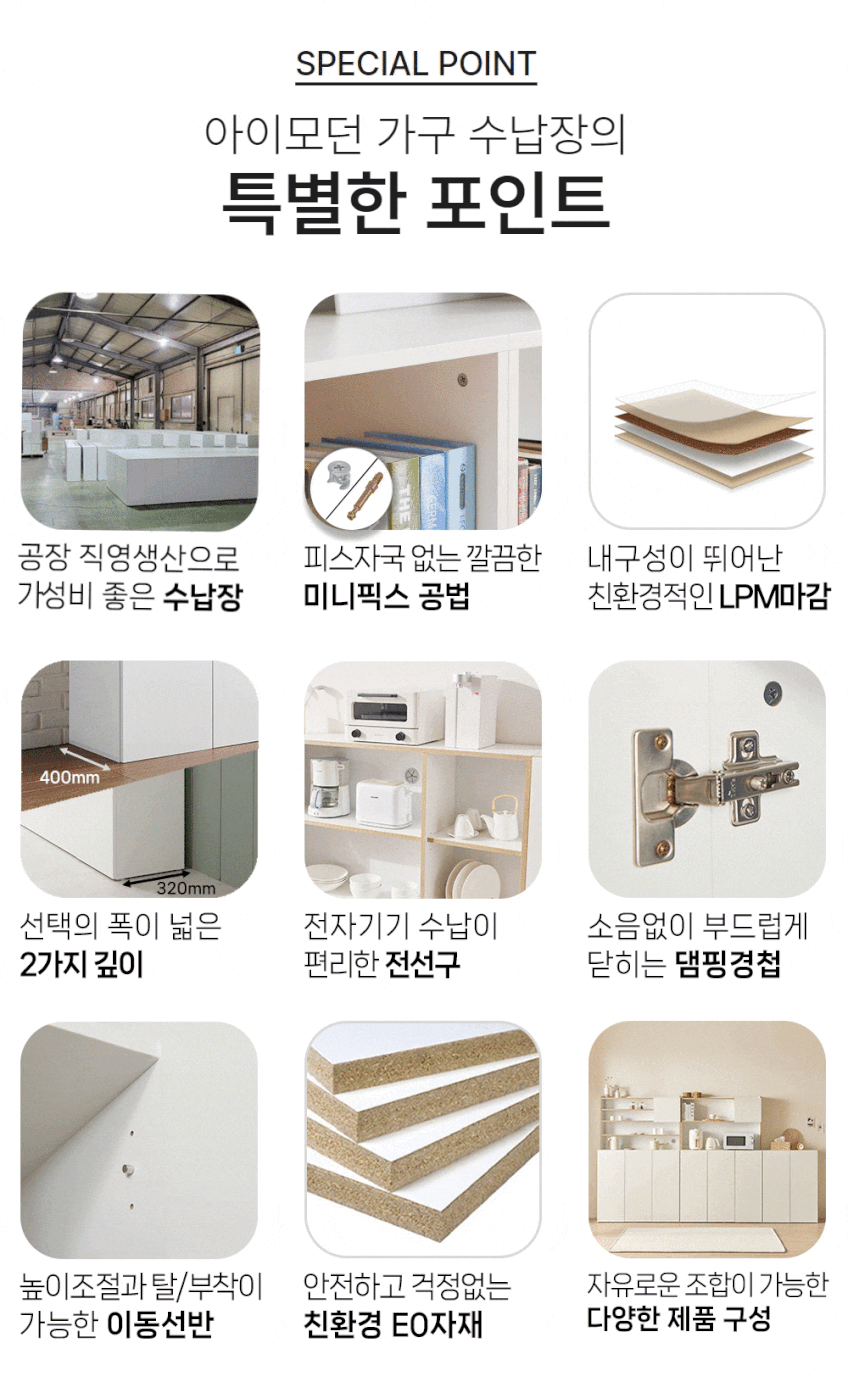 슬림 복도수납장 2단 2000 화이트에지 다용도 폭좁은 높은 베란다장 거실수납장 판매처 상세 정보 이미지 2