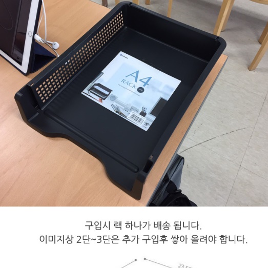 지류함 작은 서랍장 책상위수납장 좁은 공간 수납장