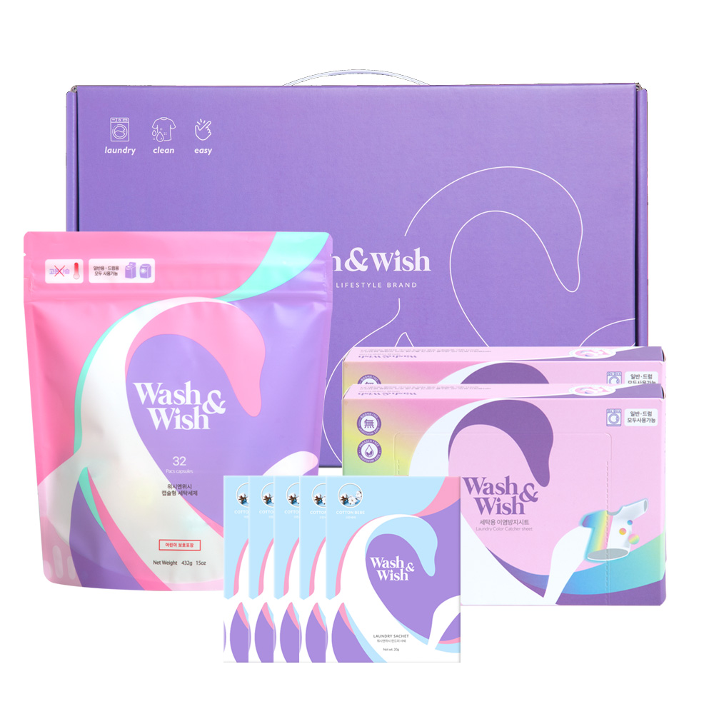 워시앤위시 3WAY 캡슐세제 1팩+이염방지시트 2박스+런드리샤쉐 5매 - 메인 이미지