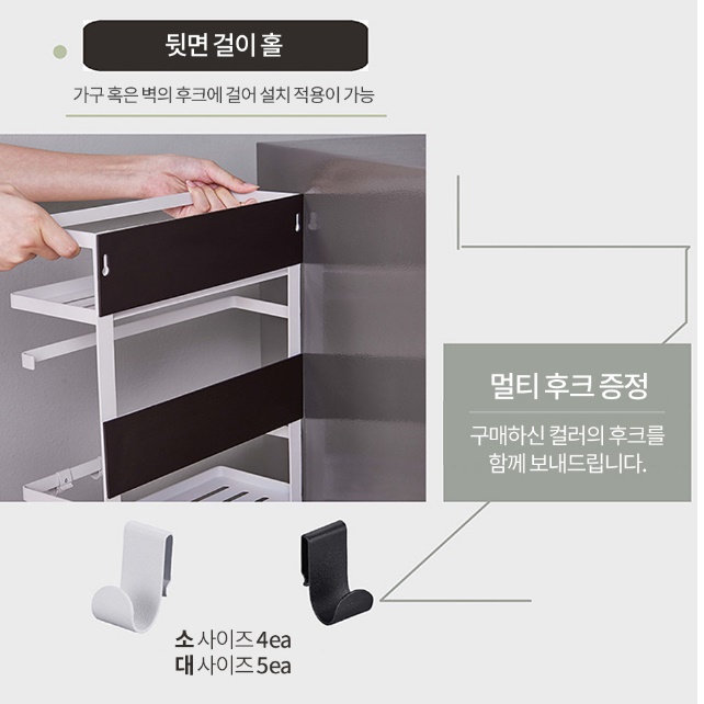 냉장고정리함 자석수납함 수건 팬트리 정리함 모자정리대 S - 상세 이미지 2