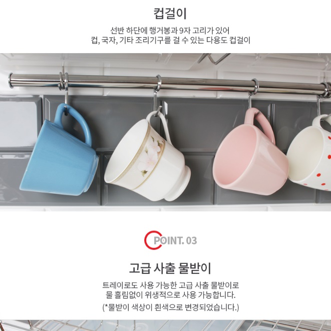 부착형 싱크대 부착식 식기 건조대 600 상부장 걸이형 식기 건조대 - 상세 이미지 5