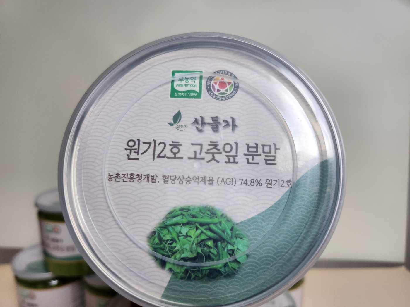 산들가 원기2호 고춧잎 분말 고추잎 가루 100g 혈당억제율 74.8% 이미지 8