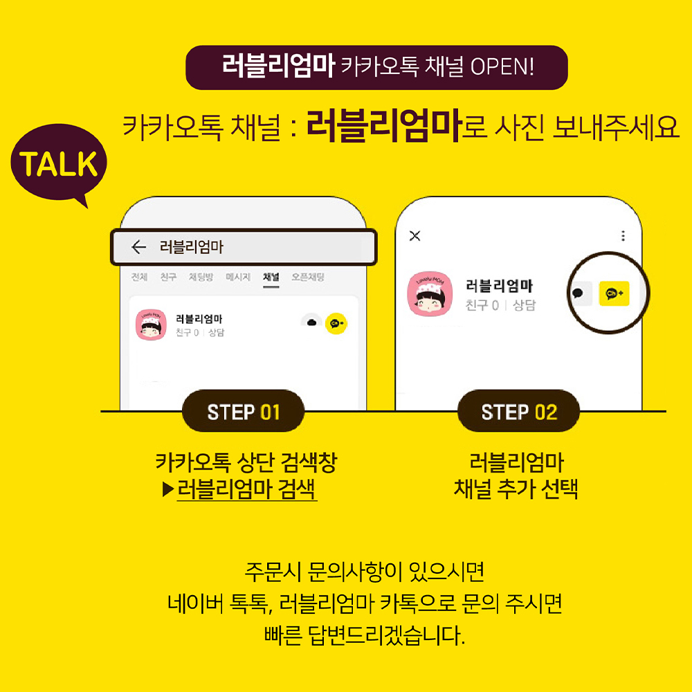 [소량주문제작] 졸업 수료 감사 축하 어린이집 유치원 원형 스티커 - 상세 이미지 3