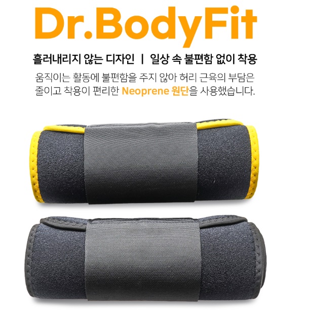 여자복압벨트 여름용 얇은허리보호대 여름허리보호대 - 상세 이미지 4