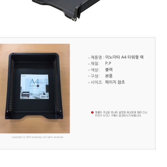 지류함 작은 서랍장 책상위수납장 좁은 공간 수납장