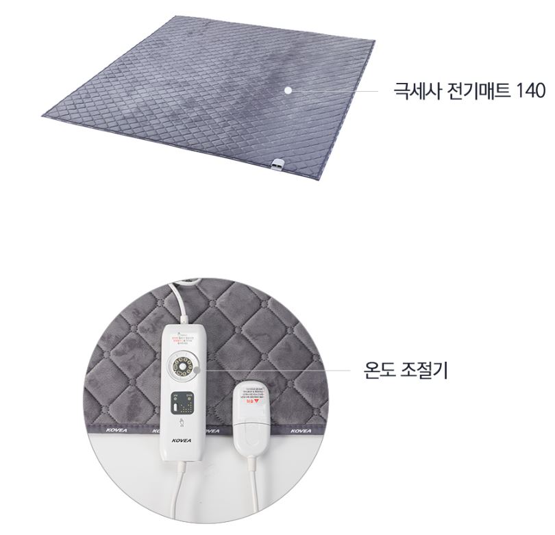 코베아 코지 극세사 전기 매트 140 캠핑 장판 온열 - 상세 이미지 5