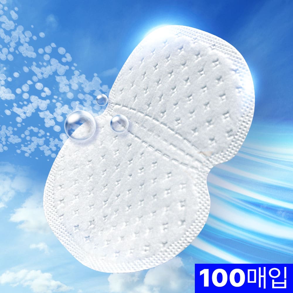 겨땀패드 100매입 겨드랑이 땀 억제 패드 겨땀 패치
