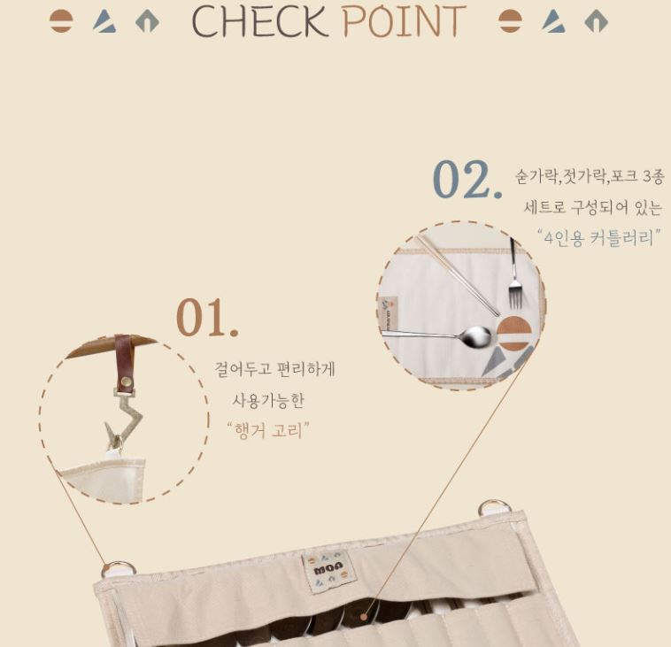코베아 에버닌 모아 수저 커틀러리 세트 캠핑 커트러리 포크 젓가락 - 상세 이미지 5