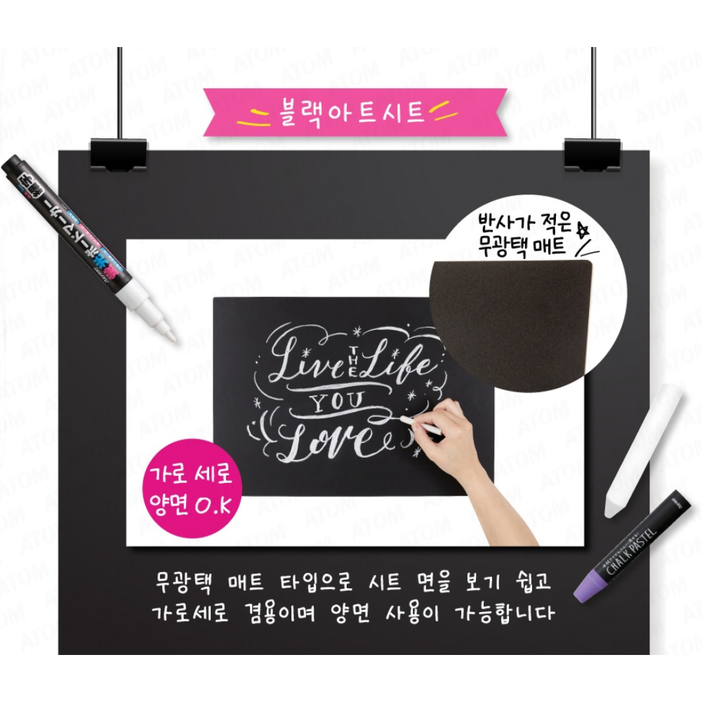 무광택 매트 블랙 용지 A4 4매 워터초크 수성마카 분필 사용 재사용 블랙 아트 종이 이미지 7