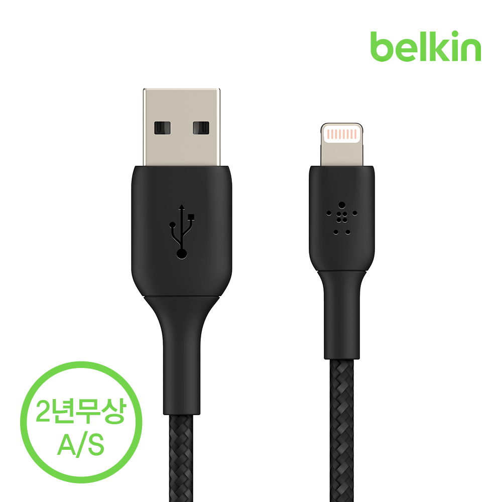 벨킨 부스트업 브레이디드 라이트닝 8핀 패브릭 아이폰 충전 케이블 1미터 CAA002bt1M 아이폰14 13 12 SE3 11 XS 8 에어팟 프로 호환 아이폰케이블 - 상세 이미지 3