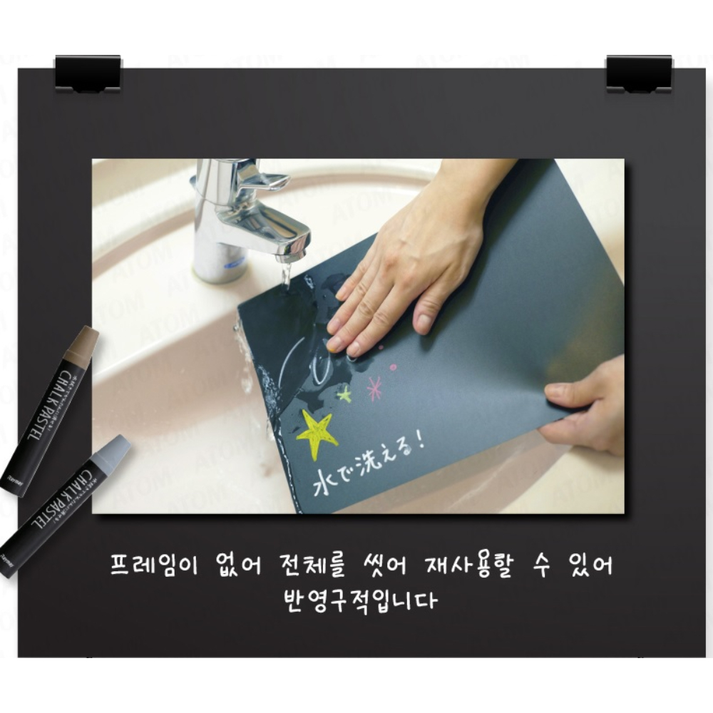 무광택 매트 블랙 용지 A4 4매 워터초크 수성마카 분필 사용 재사용 블랙 아트 종이 이미지 8