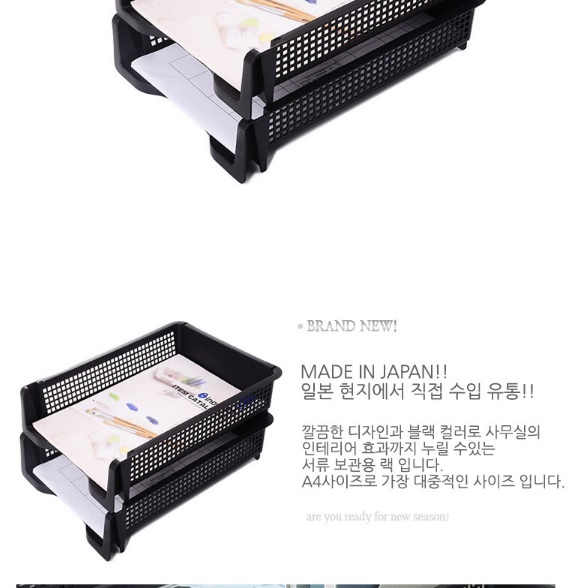 지류함 작은 서랍장 책상위수납장 좁은 공간 수납장