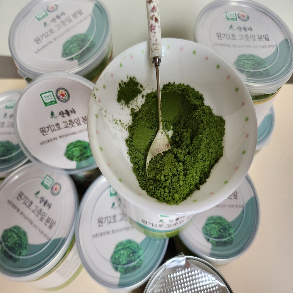 산들가 원기2호 고춧잎 분말 고추잎 가루 100g 혈당억제율 74.8% - 상세 이미지 4
