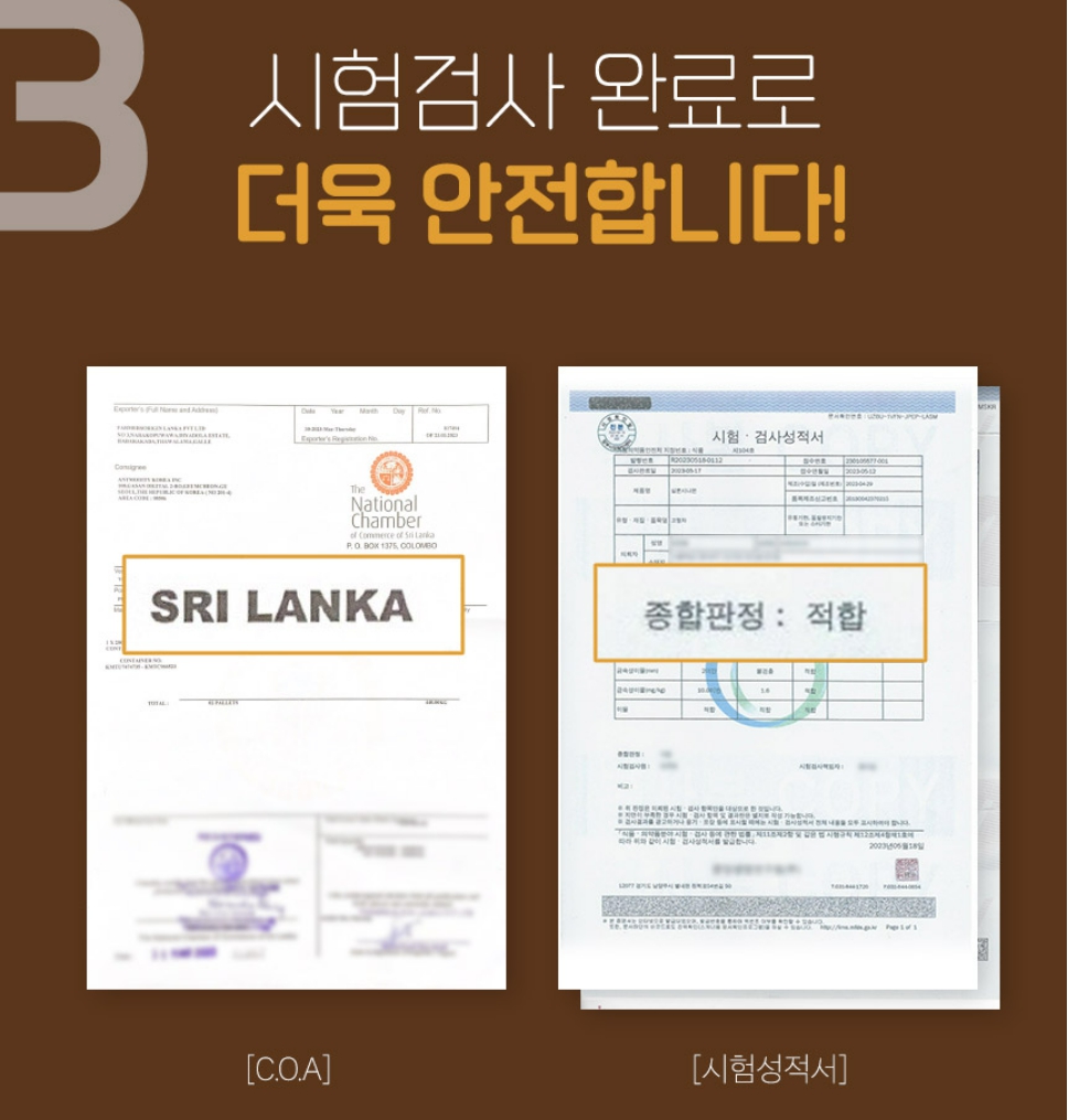 실론시나몬 시나몬가루 계피 가루 파우더 스리랑카 - 상세 이미지 4