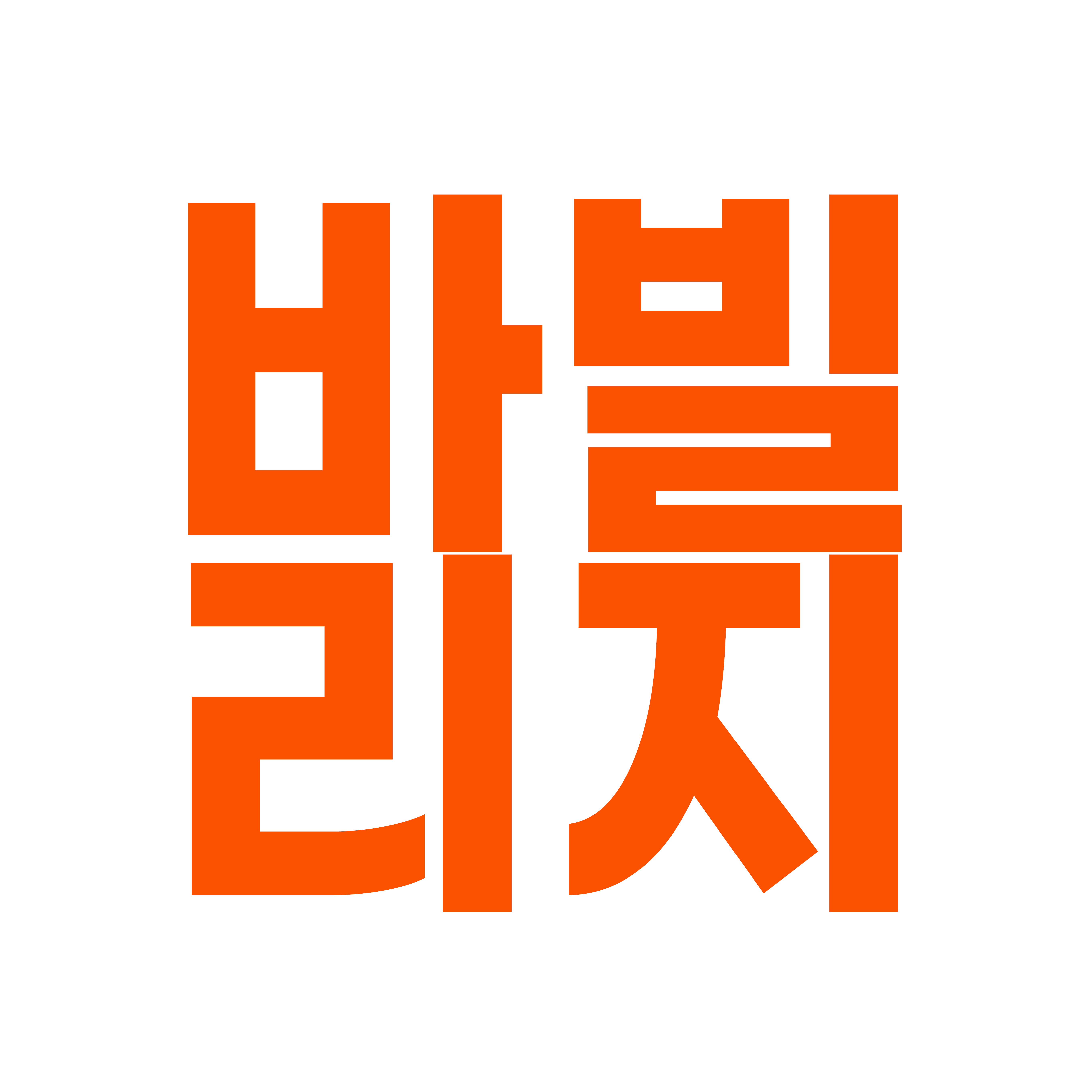바빌리지 스토어 로고