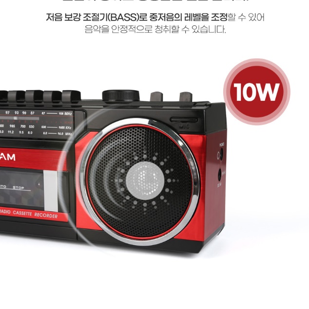 큰 라디오 주방용 주방 고성능라디오 탁상용 대형 고급 라디오 이미지 2
