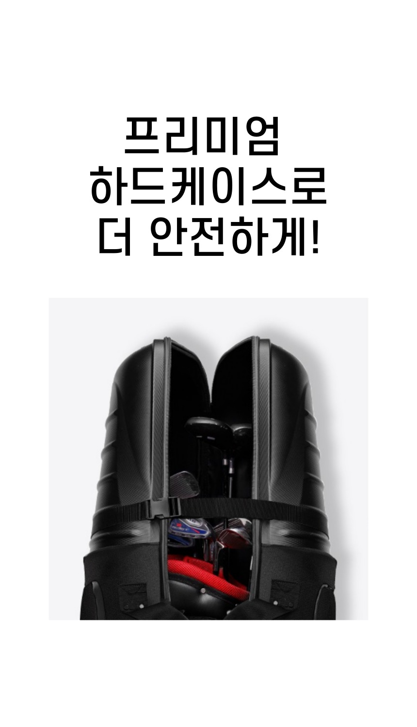 [내일은버디] 골프항공백 하드쉘 골프백 골프채 하드케이스 항공커버 이미지 3