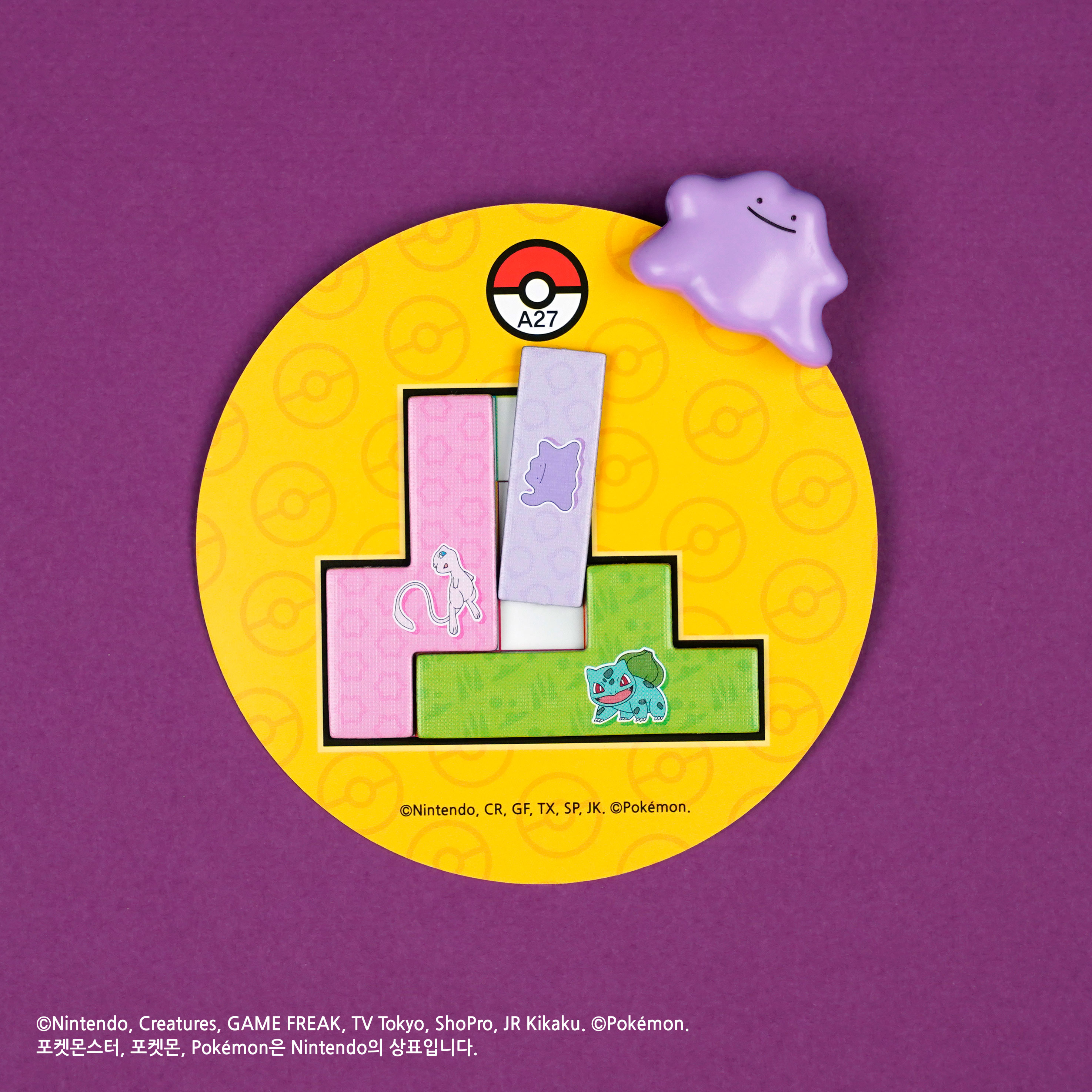 우봉고 미니 포켓몬 보드게임